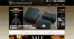 Desktop Screenshot of kc-s.jp
