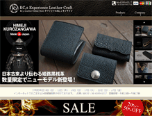 Tablet Screenshot of kc-s.jp
